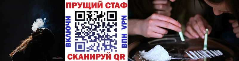 Купить наркотик Донской СОЛЬ  Конопля 