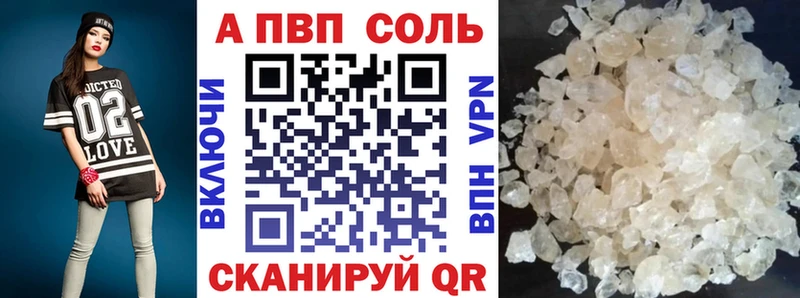 как найти закладки  Донской  Alfa_PVP СК КРИС 