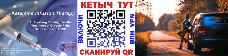 даркнет сайт Донской Кетамин VHQ