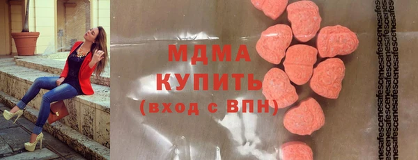 спайс Гусиноозёрск