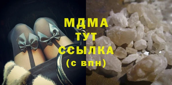 спайс Гусиноозёрск