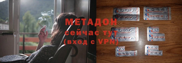 экстази Гусь-Хрустальный