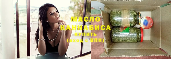 спайс Гусиноозёрск