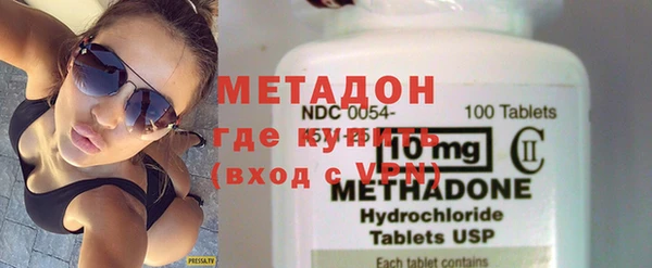 спайс Гусиноозёрск