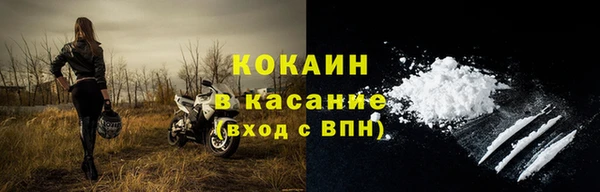 экстази Гусь-Хрустальный
