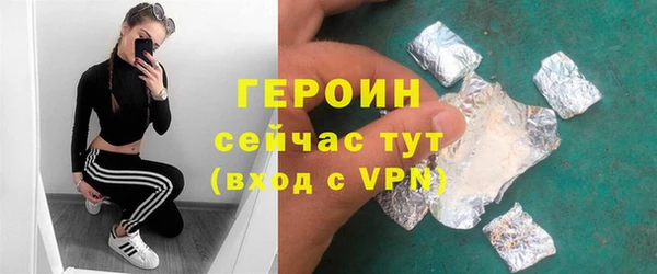 экстази Гусь-Хрустальный