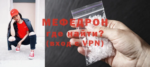 спайс Гусиноозёрск