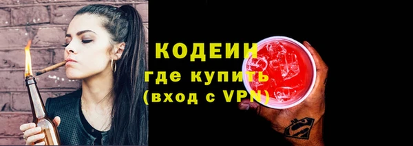 экстази Гусь-Хрустальный