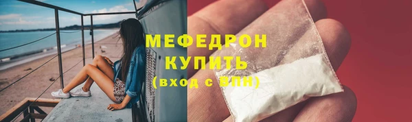спайс Гусиноозёрск