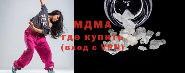 экстази Гусь-Хрустальный