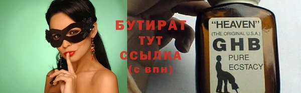 экстази Гусь-Хрустальный
