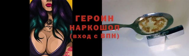 экстази Гусь-Хрустальный