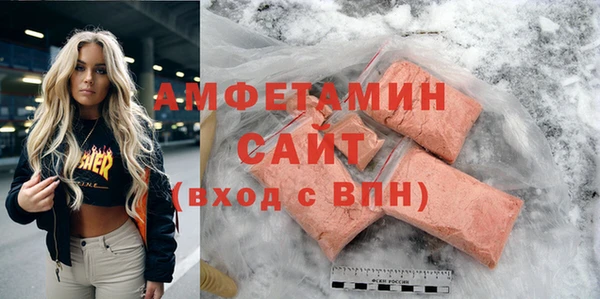 спайс Гусиноозёрск