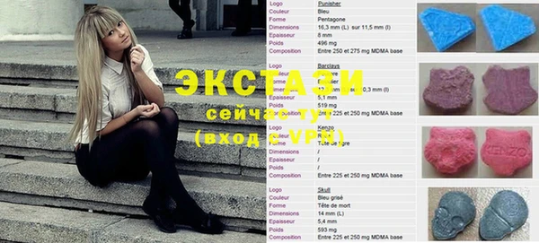 спайс Гусиноозёрск