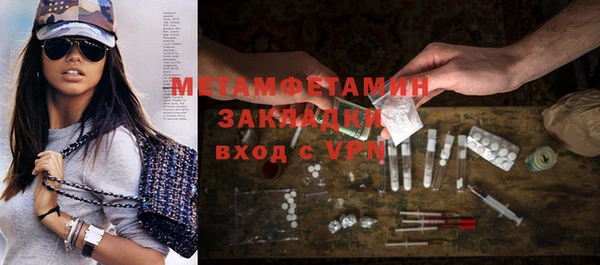 экстази Гусь-Хрустальный