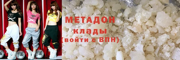 спайс Гусиноозёрск