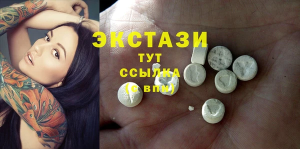 спайс Гусиноозёрск