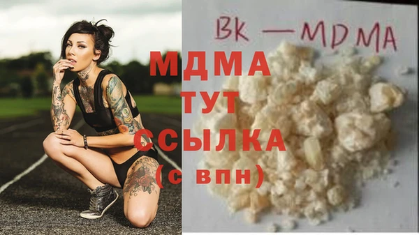 экстази Гусь-Хрустальный
