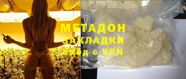 COCAINE Дмитровск