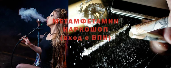 экстази Гусь-Хрустальный