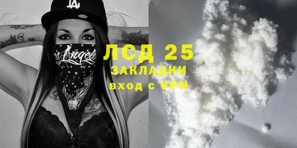 спайс Гусиноозёрск