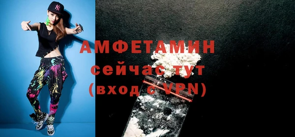 спайс Гусиноозёрск