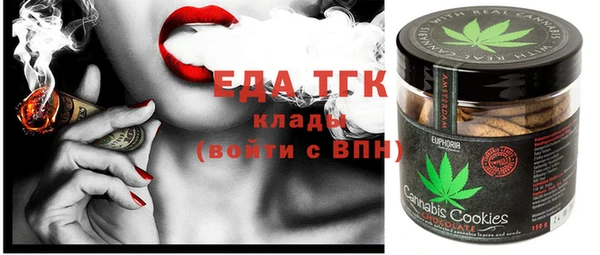спайс Гусиноозёрск