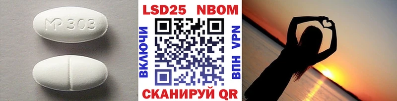 LSD-25 экстази кислота  Донской 