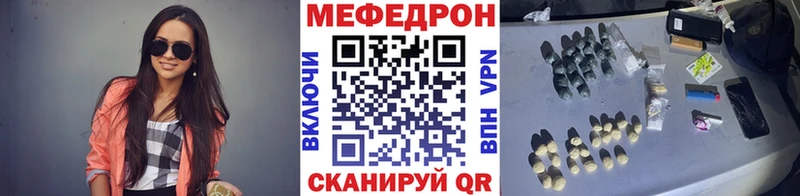 Мефедрон 4 MMC  Донской 