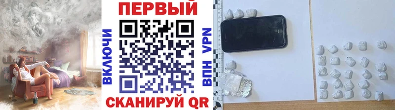 Первитин Декстрометамфетамин 99.9%  гидра   Донской 