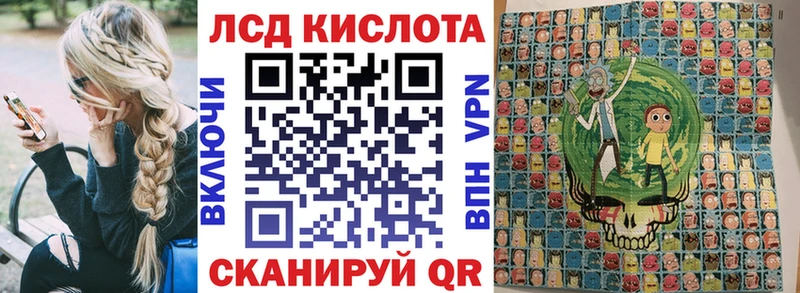 Марки 25I-NBOMe 1500мкг  shop клад  Донской 