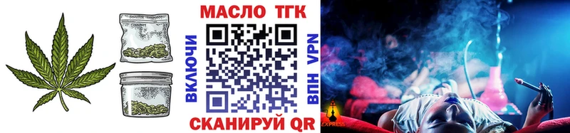 Дистиллят ТГК вейп с тгк  наркотики  Донской 